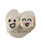 カップルスマイル（個別スタンプ：2）