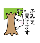 ＊ふみえ＊お名前スタンプ（個別スタンプ：34）