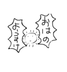 みもふたもない3（個別スタンプ：2）