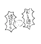 みもふたもない3（個別スタンプ：4）