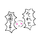 みもふたもない3（個別スタンプ：5）