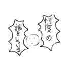 みもふたもない3（個別スタンプ：7）