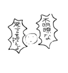みもふたもない3（個別スタンプ：8）