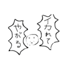 みもふたもない3（個別スタンプ：9）