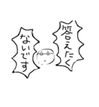 みもふたもない3（個別スタンプ：10）