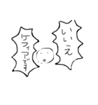 みもふたもない3（個別スタンプ：11）