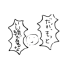 みもふたもない3（個別スタンプ：14）