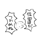 みもふたもない3（個別スタンプ：15）