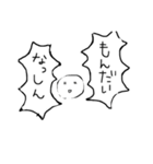 みもふたもない3（個別スタンプ：16）