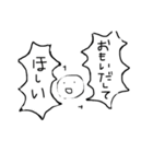 みもふたもない3（個別スタンプ：17）