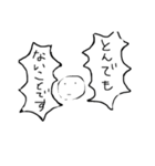 みもふたもない3（個別スタンプ：18）