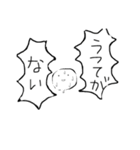みもふたもない3（個別スタンプ：19）