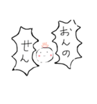 みもふたもない3（個別スタンプ：20）