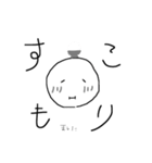 みもふたもない3（個別スタンプ：24）