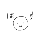 みもふたもない3（個別スタンプ：30）