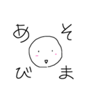 みもふたもない3（個別スタンプ：33）