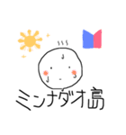みもふたもない3（個別スタンプ：37）
