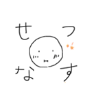 みもふたもない3（個別スタンプ：38）