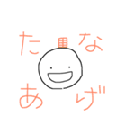 みもふたもない3（個別スタンプ：39）