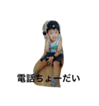 WeLoveWATARU（個別スタンプ：6）