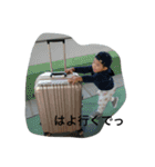 WeLoveWATARU（個別スタンプ：9）