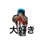 WeLoveWATARU（個別スタンプ：18）