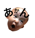 TAIYOstamp（個別スタンプ：4）