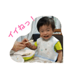 けんとすん（個別スタンプ：4）