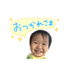 そうたぽんスタンプ（個別スタンプ：3）