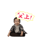 そうたぽんスタンプ（個別スタンプ：9）