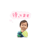 そうたぽんスタンプ（個別スタンプ：16）