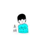 初めてのすたんぷ（個別スタンプ：6）