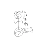 初めてのすたんぷ（個別スタンプ：8）