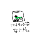 初めてのすたんぷ（個別スタンプ：10）