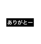よく使う言葉（シンプル）（個別スタンプ：8）