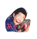 みつやまさんちvor.1（個別スタンプ：1）