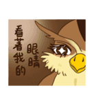 owl and penguin（個別スタンプ：6）