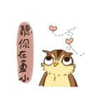 owl and penguin（個別スタンプ：9）