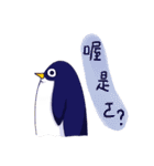 owl and penguin（個別スタンプ：10）