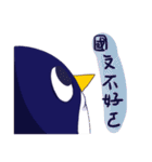 owl and penguin（個別スタンプ：13）