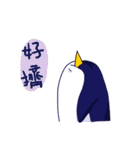 owl and penguin（個別スタンプ：14）