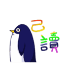 owl and penguin（個別スタンプ：17）