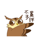owl and penguin（個別スタンプ：27）