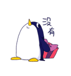 owl and penguin（個別スタンプ：29）