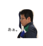 和田でございまぁす！！（個別スタンプ：4）