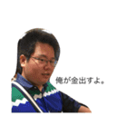 和田でございまぁす！！（個別スタンプ：5）