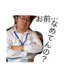 和田でございまぁす！！（個別スタンプ：9）