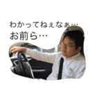 和田でございまぁす！！（個別スタンプ：16）