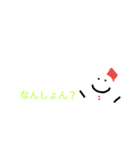 岡山弁っぽいやつ（個別スタンプ：5）