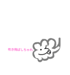 岡山弁っぽいやつ（個別スタンプ：7）